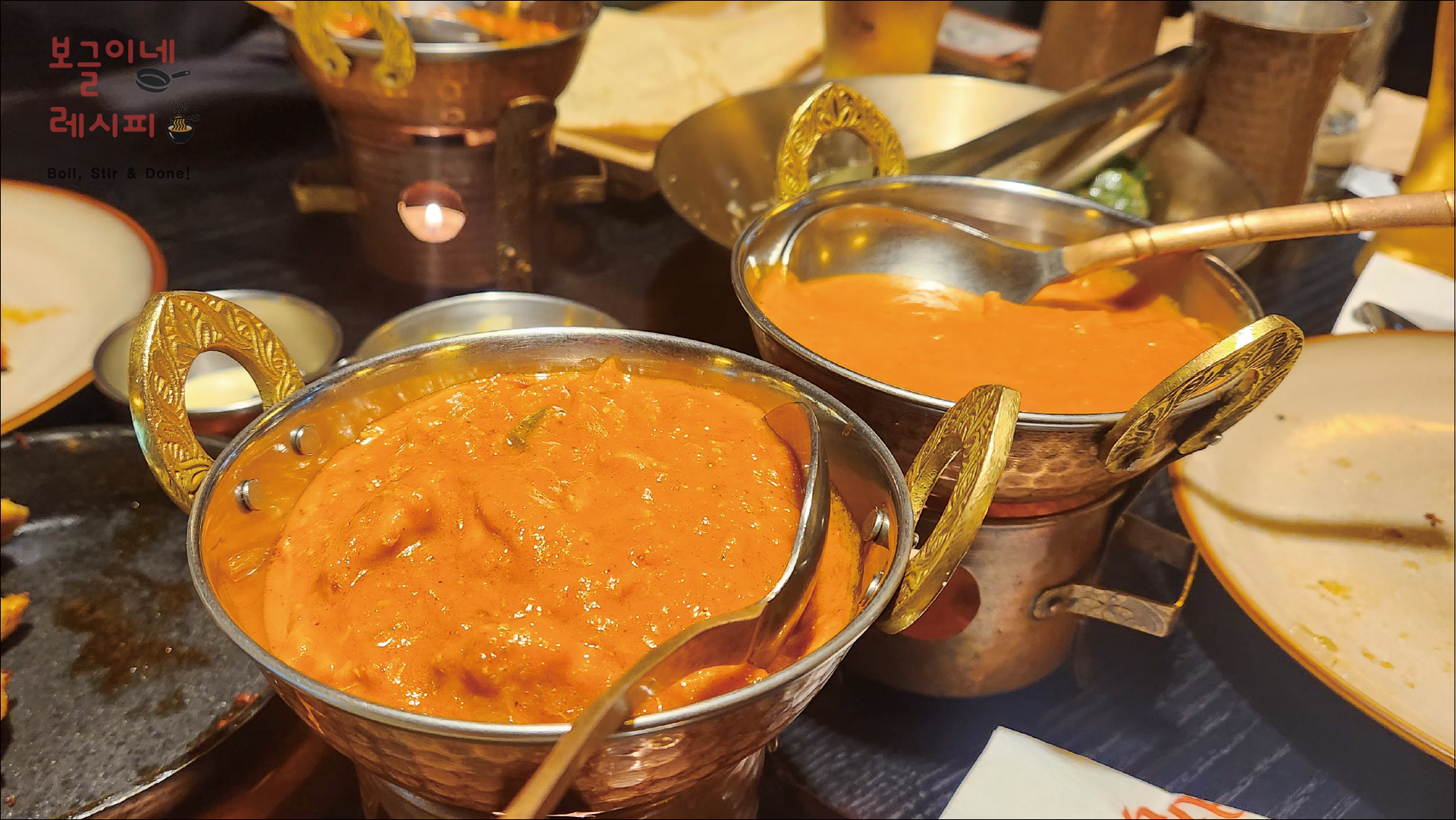 파미에스테이션 카리