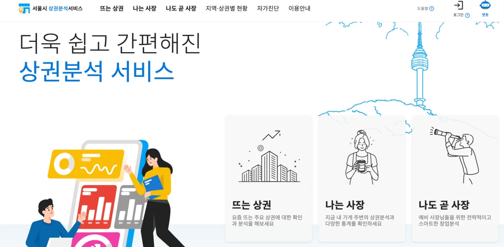 우리마을