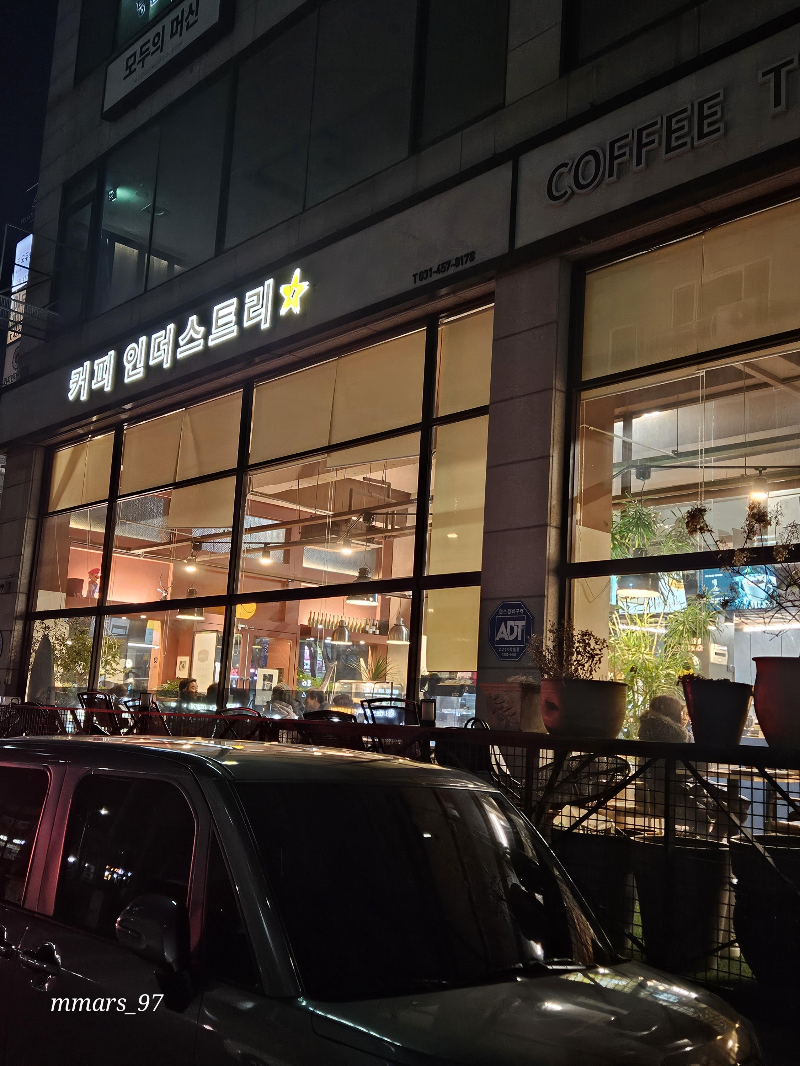 군포-당정동-카페추천