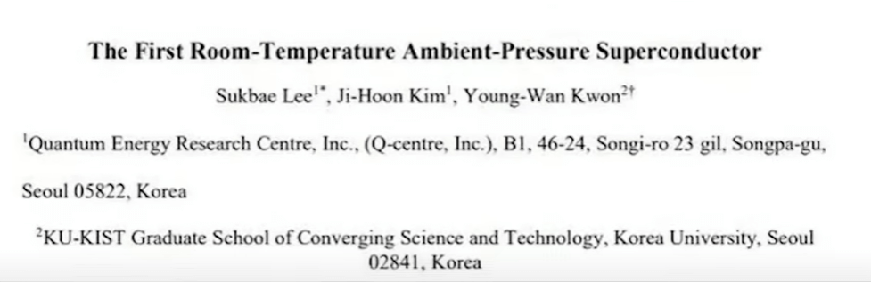 상온 초전도체 부정 결과 보도