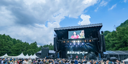 fujirock