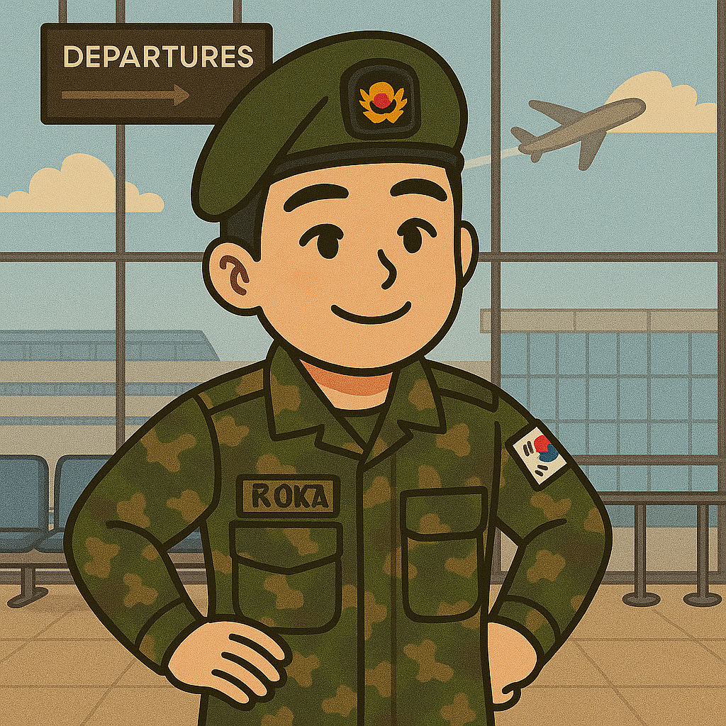 해외여행 가는 군인