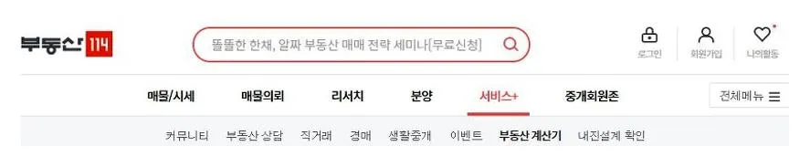 증여세 계산