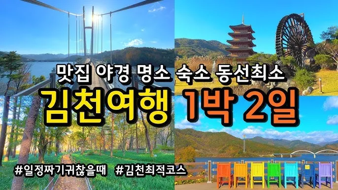 4월 국내여행지 추천 best10 관광명소_9