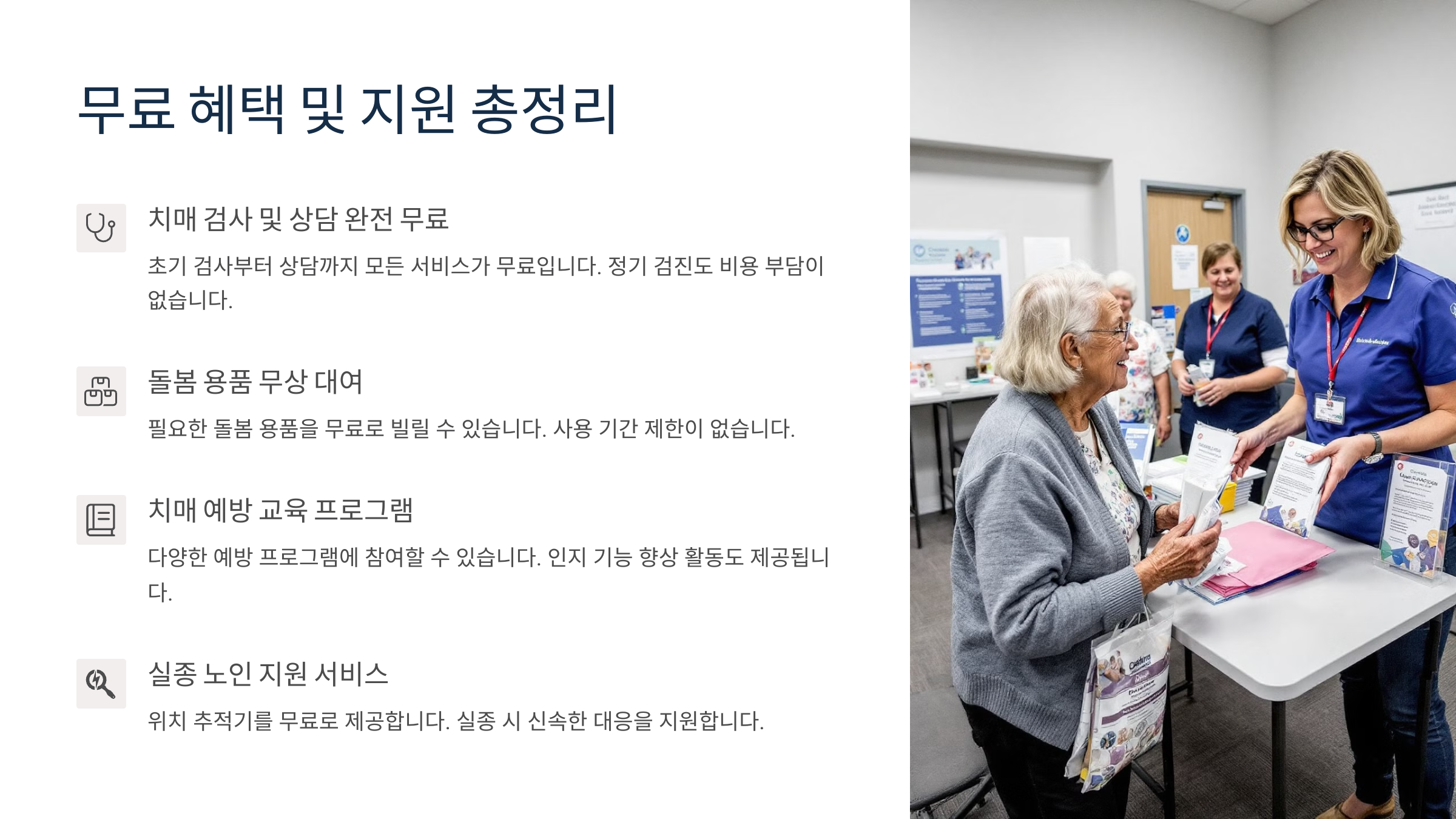 몰랐던 무료 혜택