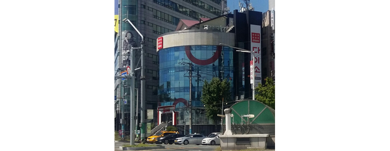 울산 중구 종합생활용품 다이소