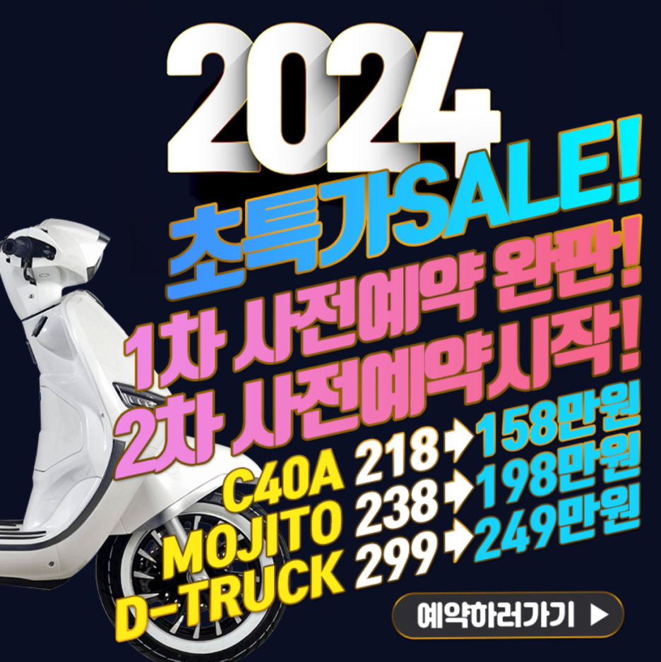 [수원 전동스쿠터 판매 수리: 모빌리티솔루션] 수원 시티플라이 판매, 시티플라이 공식 수리 AS, 동탄, 광교, 용인, 오산, 안산, 안양, 화성, 정부보조지원금, 전동스쿠터 추천