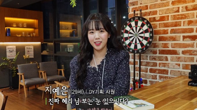 [쿠팡플레이 추천] 오피스 코미디 드라마 직장인들 줄거리 결말 등장인물