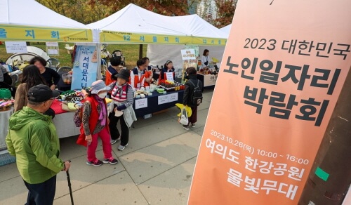 2024 노인 일자리 103만 개 확정