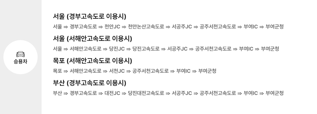 부여 서동연꽃축제