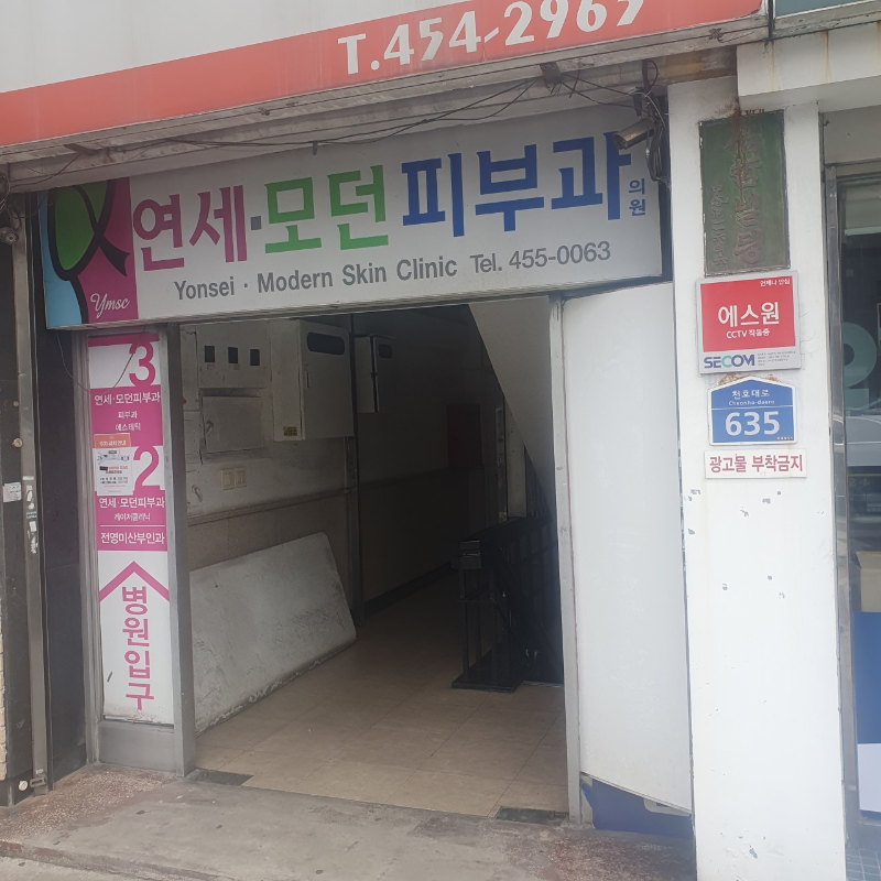 광진구 중곡동 피부과 전문의 병원 가격 모공 레이저 잘하는곳 TOP 5