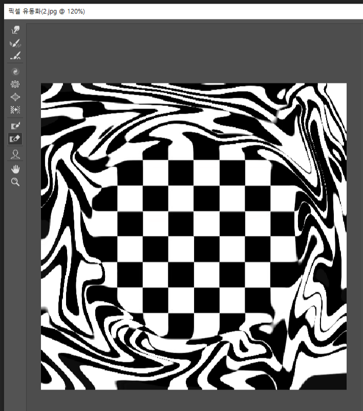 포토샵픽셀유동화30