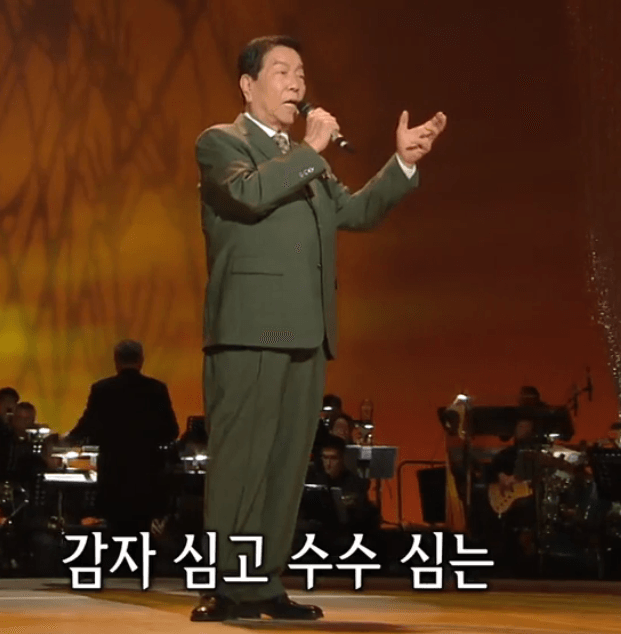 김용만(박재홍) 유정천리