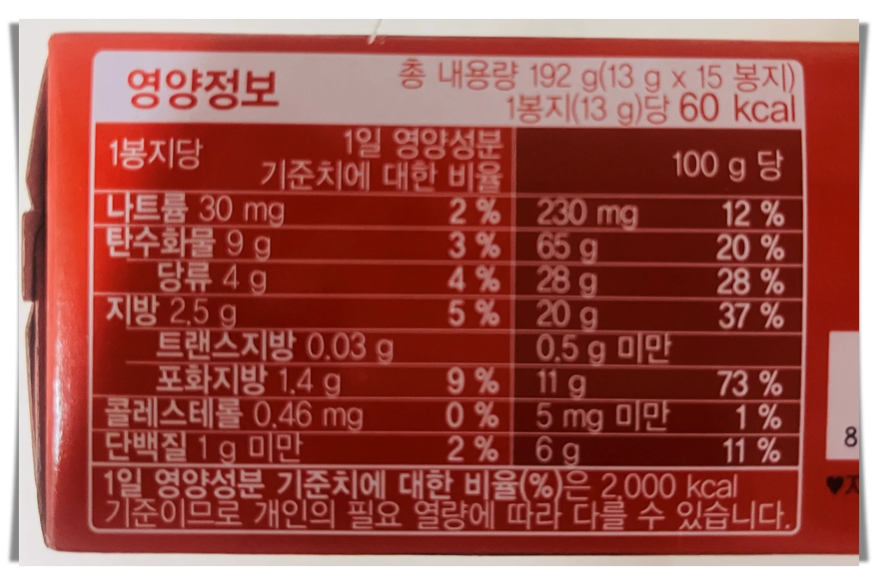 해태-후렌치파이-밤맛-영양정보