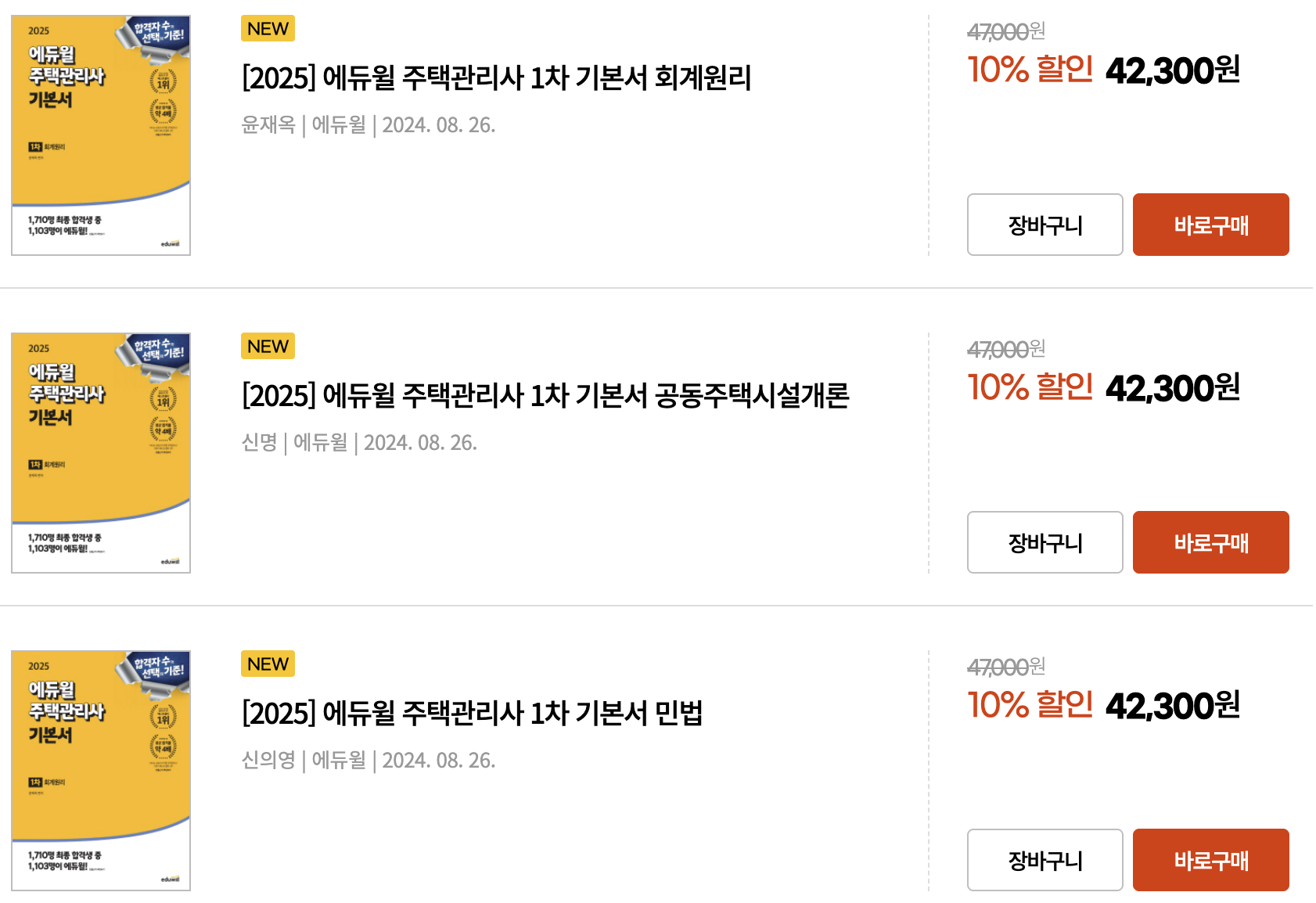 스크린샷 2024-12-19 오전 11.07.48.png