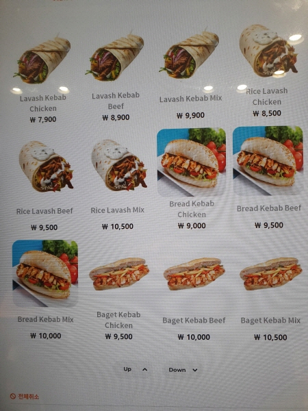 의정부 맛집
