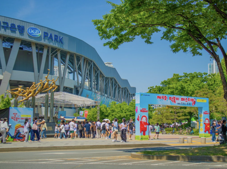 2025 대구 떡볶이 페스티벌 완벽 정리 - 일정, 맛집, 공연, 주차 정보