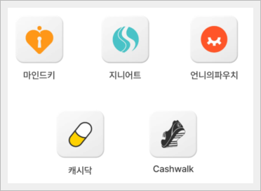 캐시워크 고액 광고를 집중공략하라