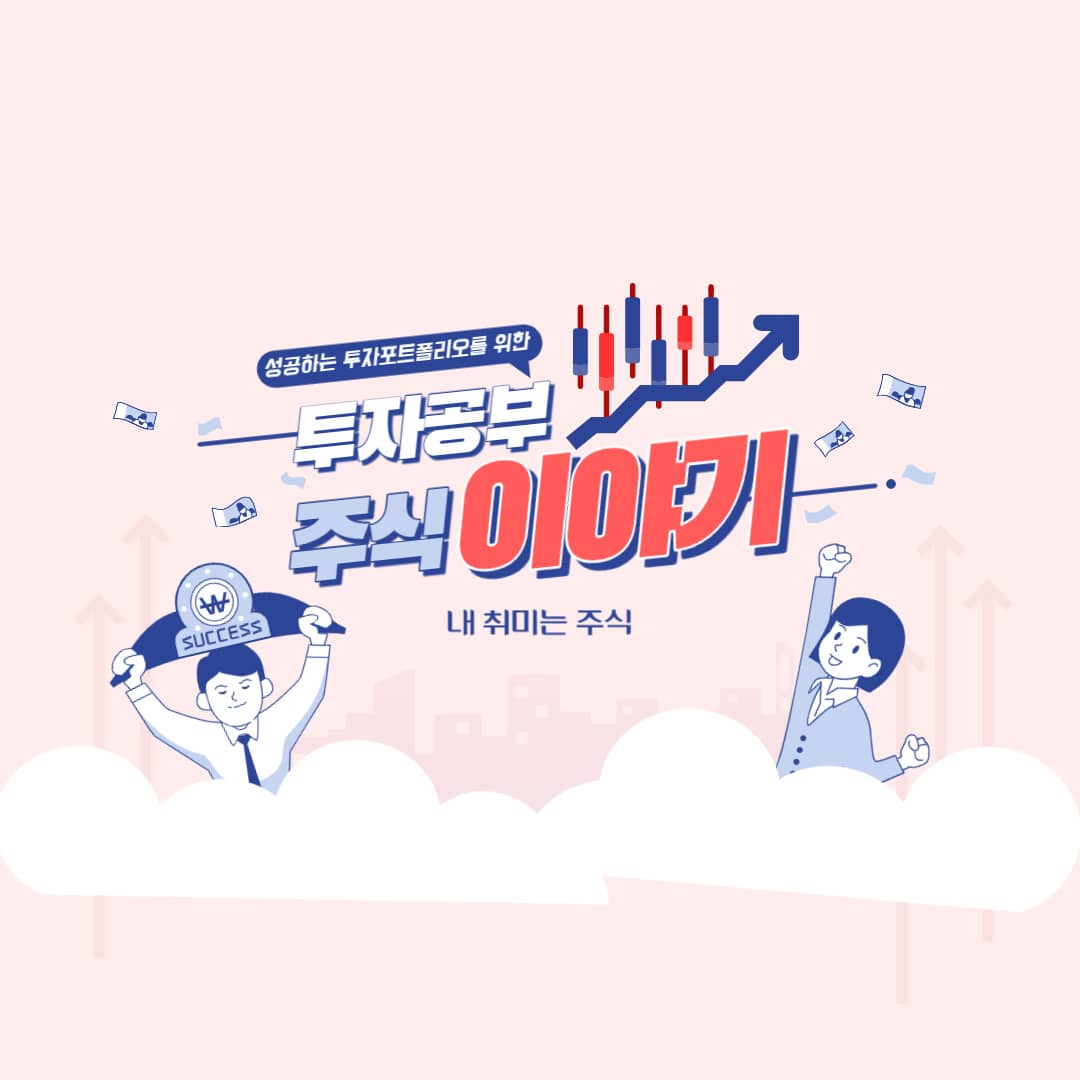 배당기준일