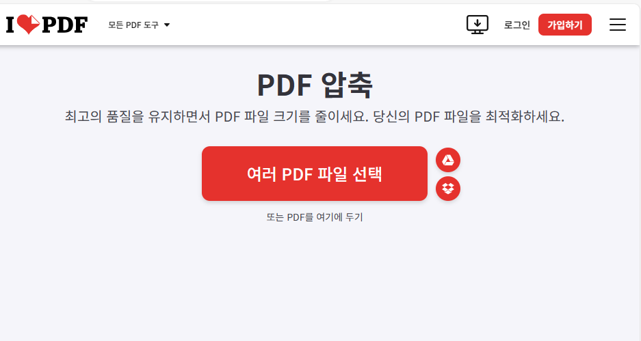 I-LOVE-PDF
