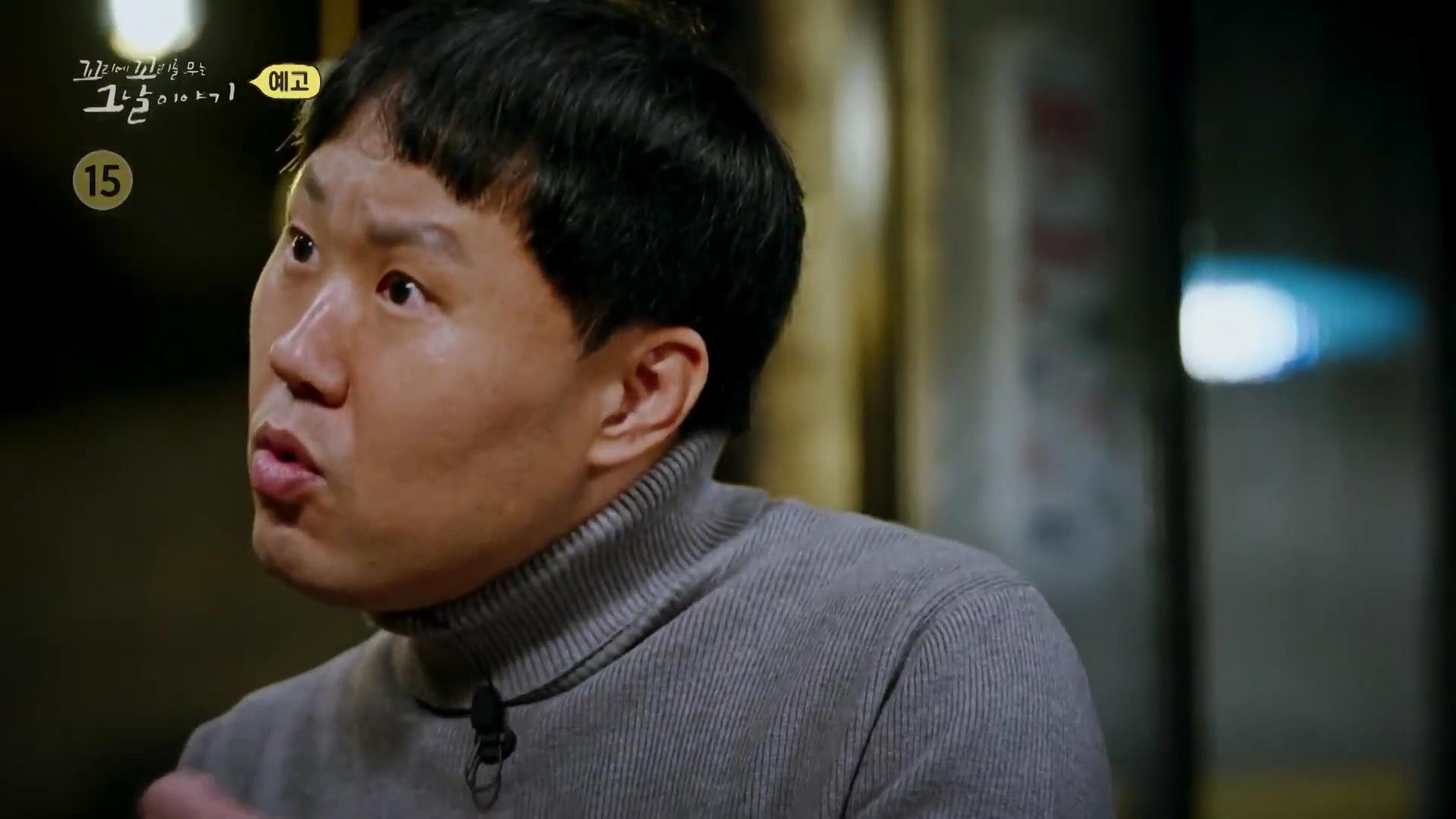 포천 농약 사건 두 얼굴의 엄마가 저지른 고통스러운 살해 방법, 꼬리에 꼬리를 무는 그날 이야기 꼬꼬무 시즌3, 125회