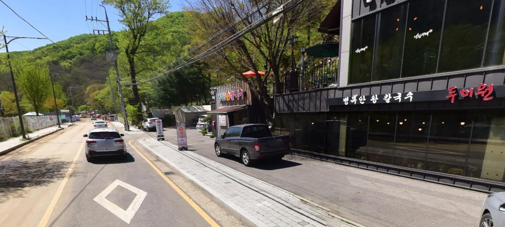 오늘n 칼국수 안양