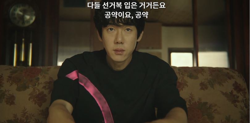 운수오진날_3회