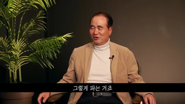 웅진그룹 윤석금 회장