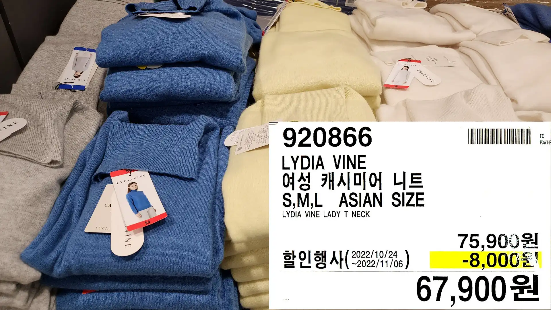 LYDIA VINE
여성 캐시미어 니트
S,M,L ASIAN SIZE
LYDIA VINE LADY T NECK
67,900원