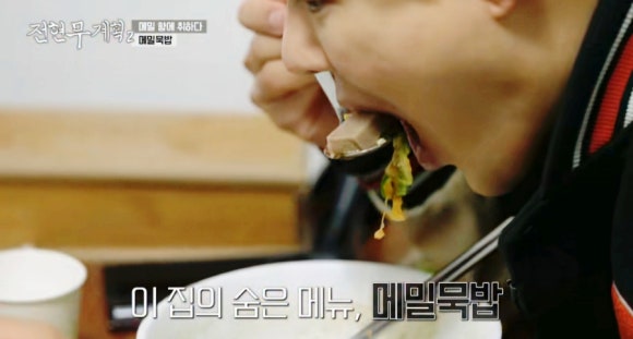 전현무 계획2 19회 : 안동 국시 맛집! 옥동손국수&amp;#44; 맛집&amp;#44; 전통&amp;#44; 방문기(+백반기행&amp;#44; 생생정보통)