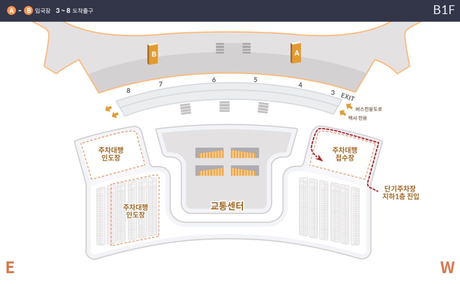 인천공항 제2여객터미널 장기주차장