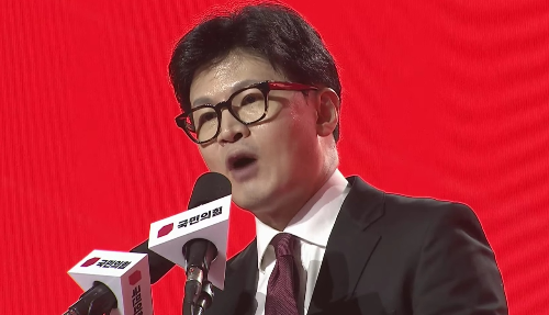 국민의 힘 한동훈