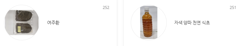 리콜정보검색사이트