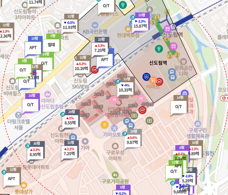 신도림 태영아파트 이미지