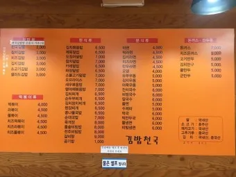 전주 시외버스터미널 시간표 예매 요금_23