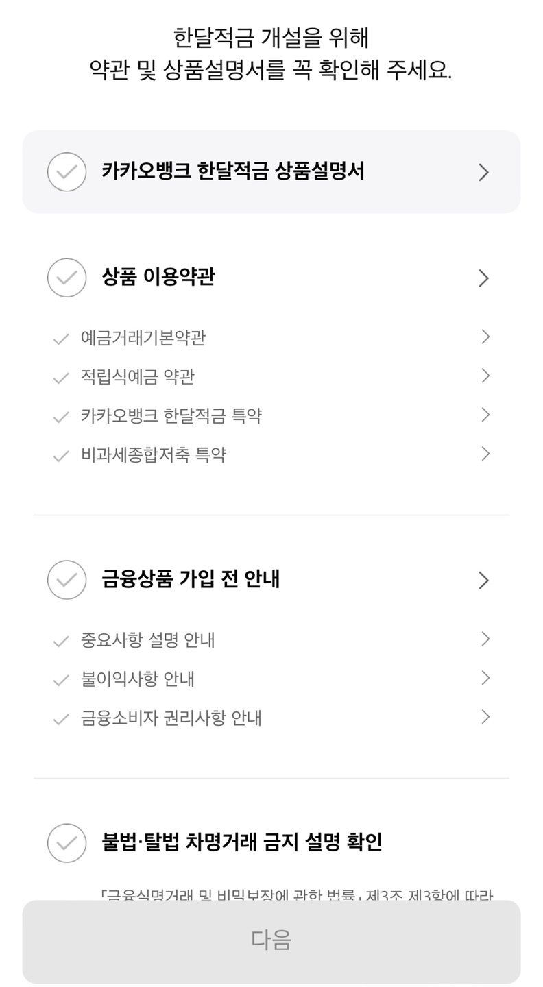 alt="은행"