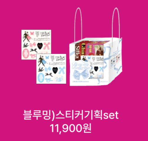 발렌타인데이 한정판 편의점 콜라보 추천