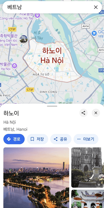 하노이 검색