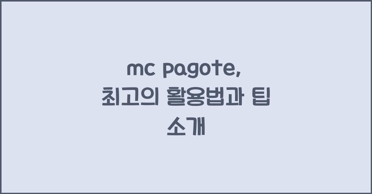 mc pagote