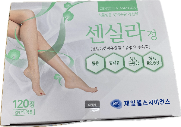 센실라정