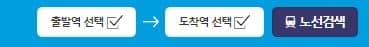 대구지하철노선검색