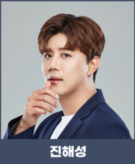 강진 반값여행 신청방법 및 정산방법12