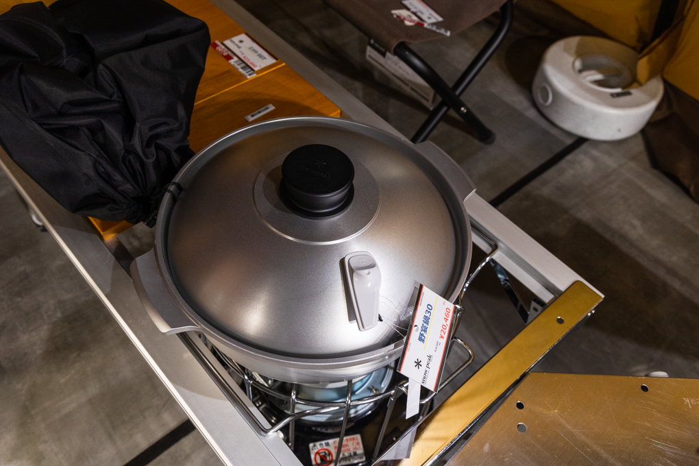 스노우피크 야연냄비