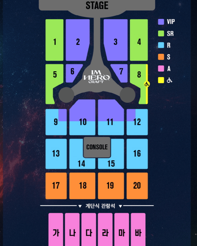 임영웅 콘서트 가격 예매 방법