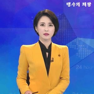 안귀령 앵커 프로필