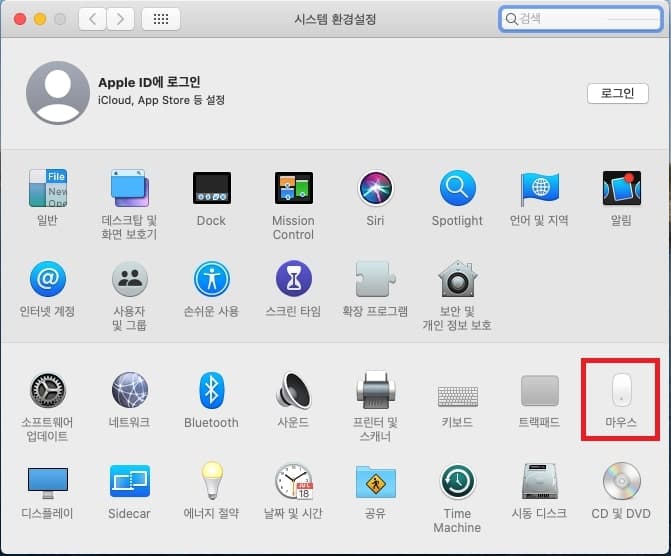 마우스 옵션 진입