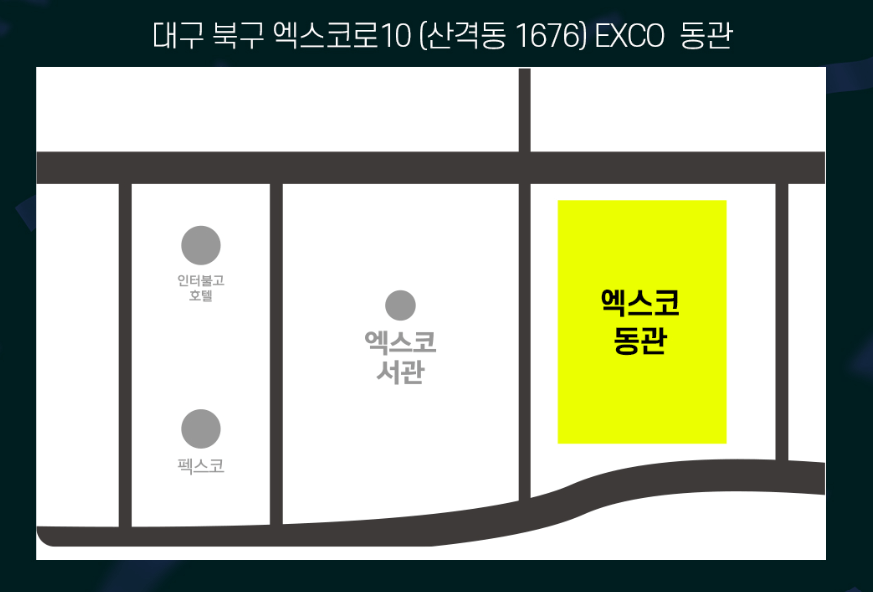 조용필 인천 콘서트 예매