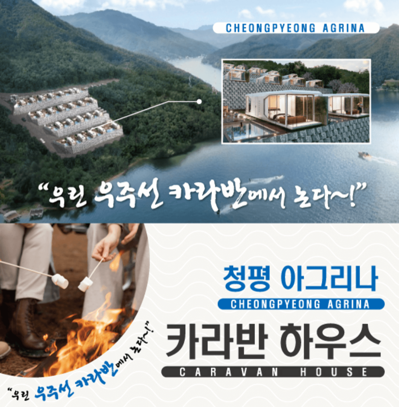 개인캠핑장 분양