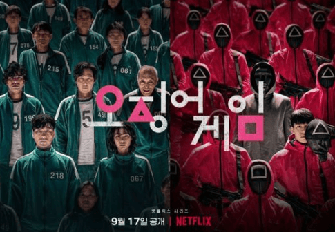 오징어 게임12
