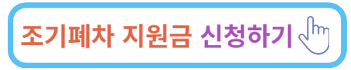 타이어 가격비교 사이트